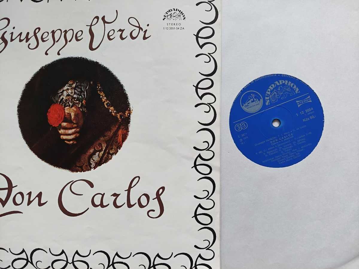 3 LP Giuseppe Verdi - AIDA 