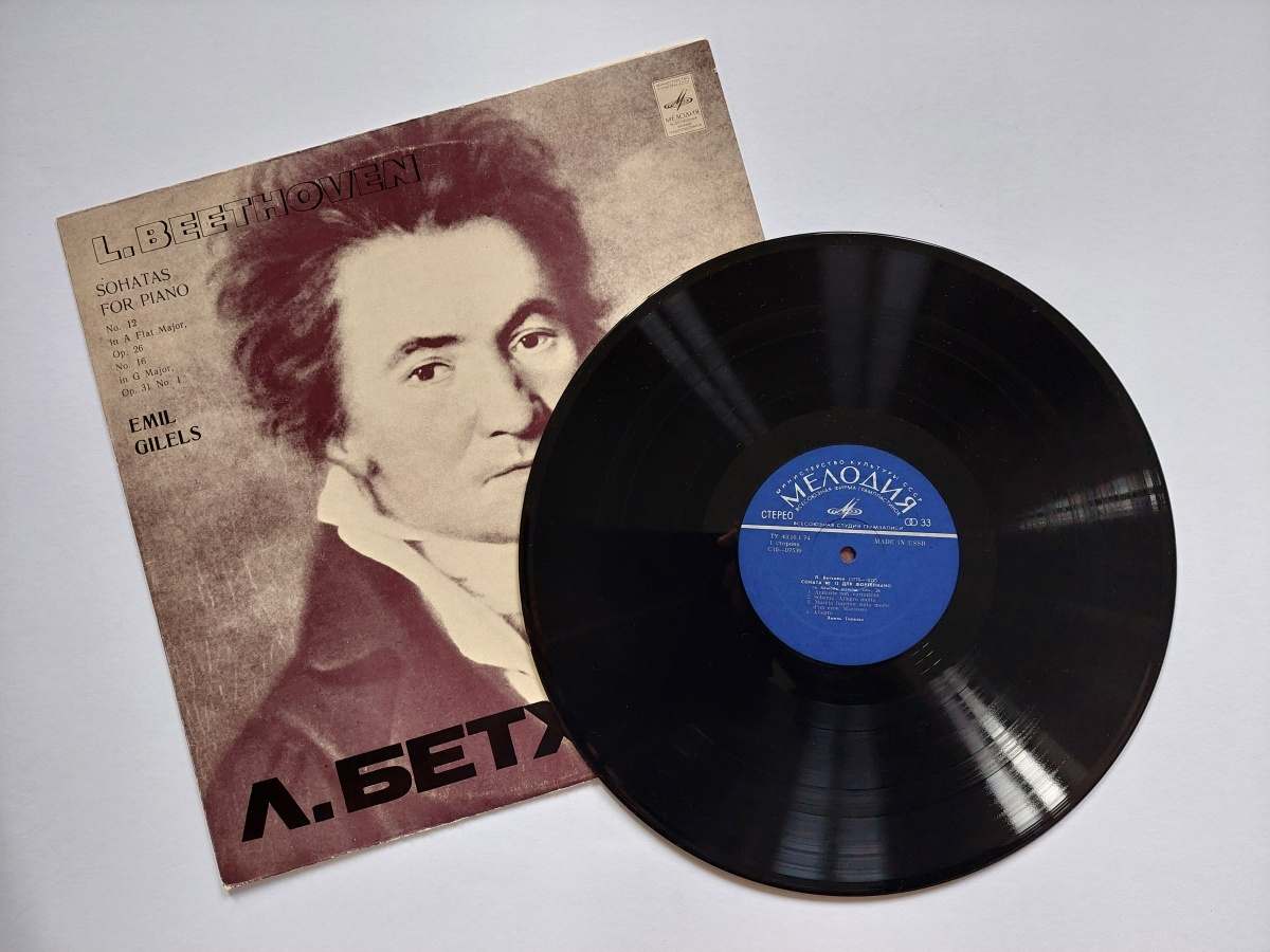 LP Ludwig van Beethoven - Sonáta no. 12 EMIL GILELS