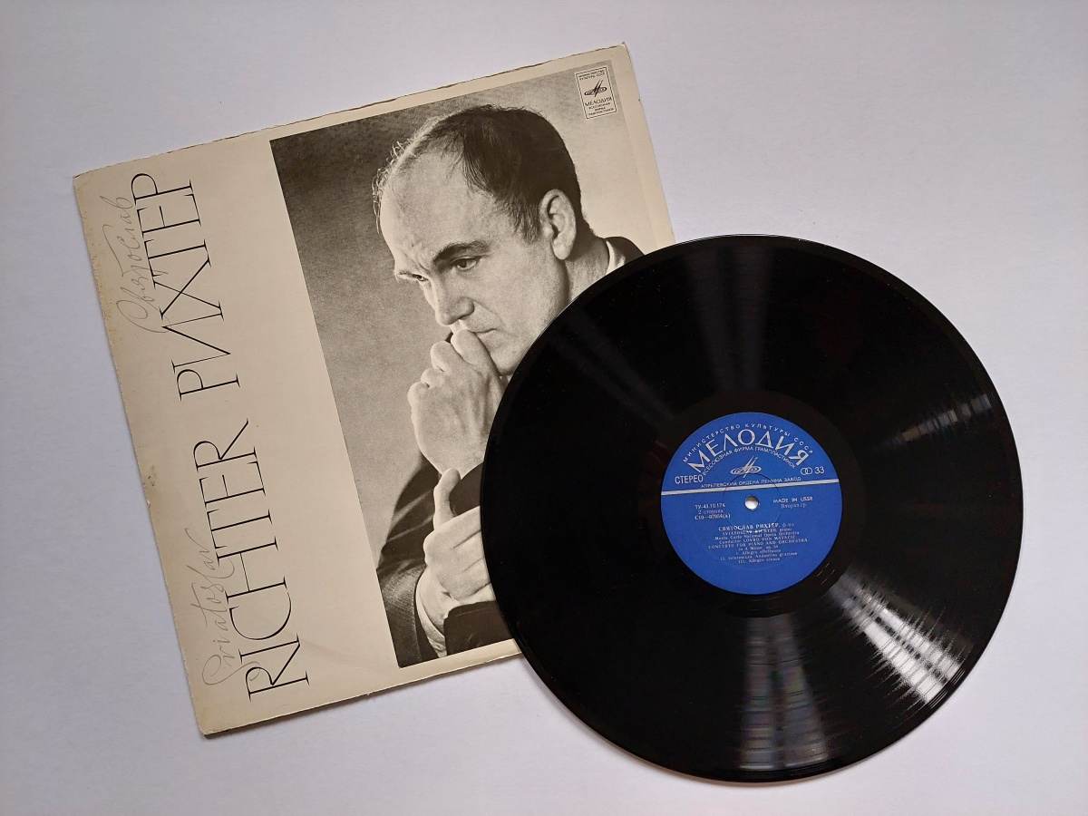 LP SVJATOSLAV RICHTER - E. Grieg , R. Schumann