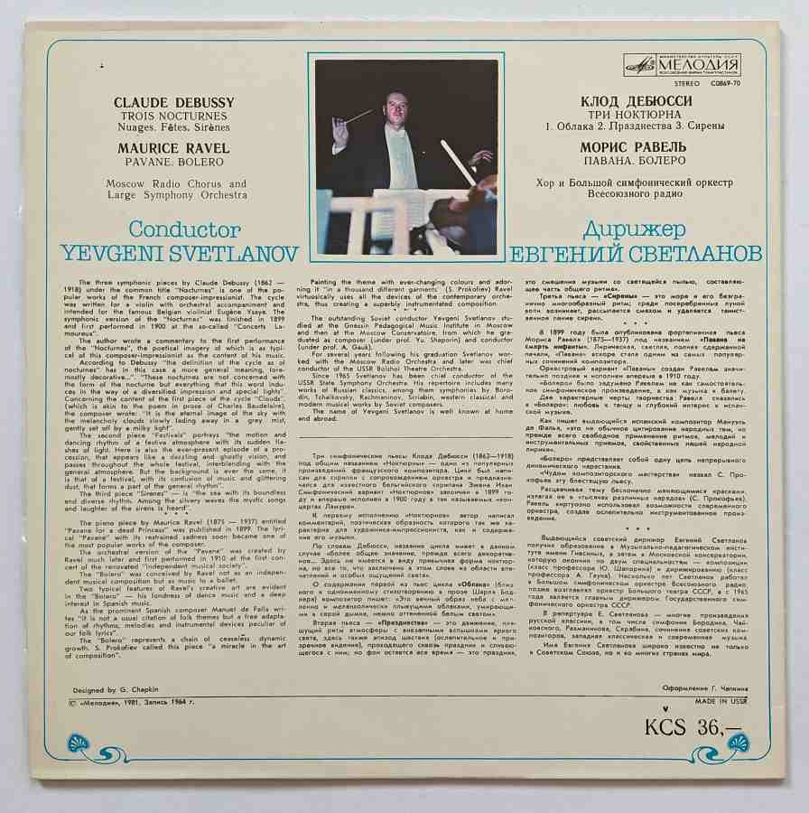 LP Claude Debussy - Trois Nocturnes - Maurice Ravel - Pavane - Bolero
