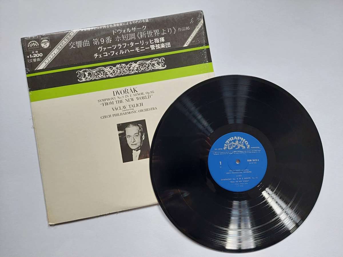 LP ANTONÍN DVOŘÁK - SYMPHONY No. 9 In E Minor op. 95 FROM THE NEW WORLD 