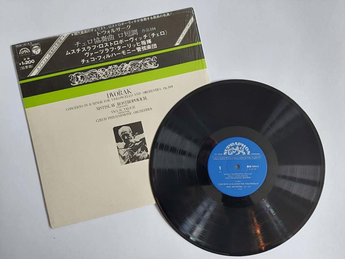 LP ANTONÍN DVOŘÁK - Concerto in B minor for violoncello and orchestra op. 104