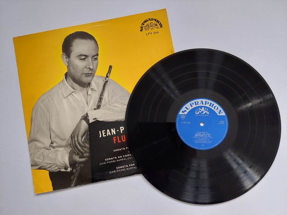 LP Sergej PROKOFIEV - Jean Pierre RAMPAL Flute Recital