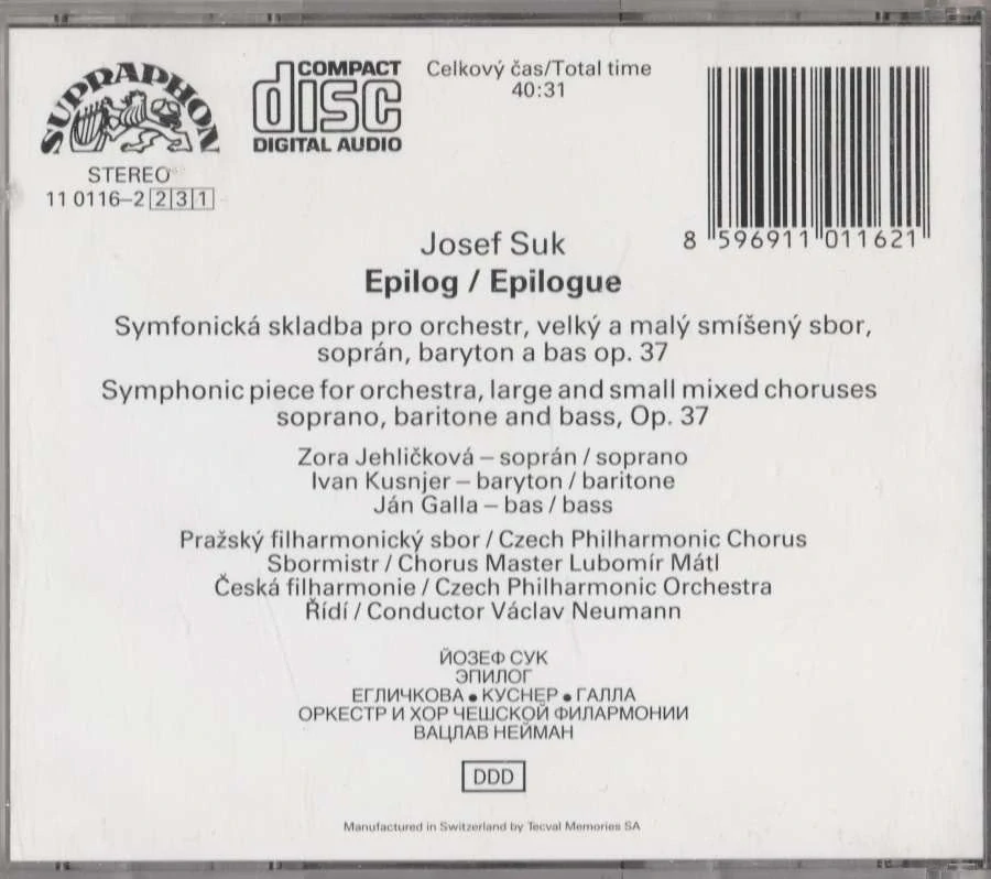 CD SUK - EPILOGUE