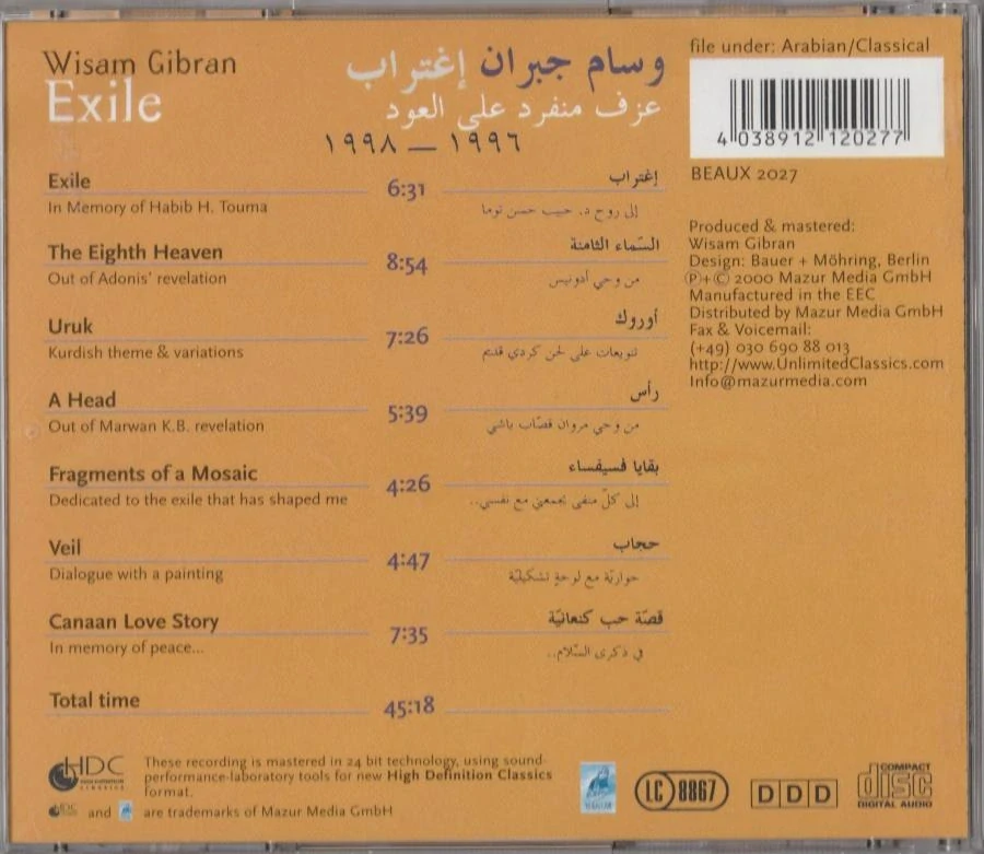 CD Wisam Gibran Exile