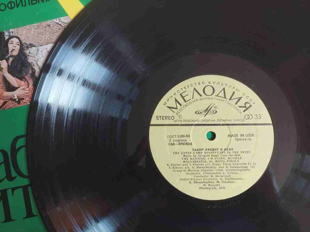 LP Hudba z filmu Cikáni jdou do nebe 1980