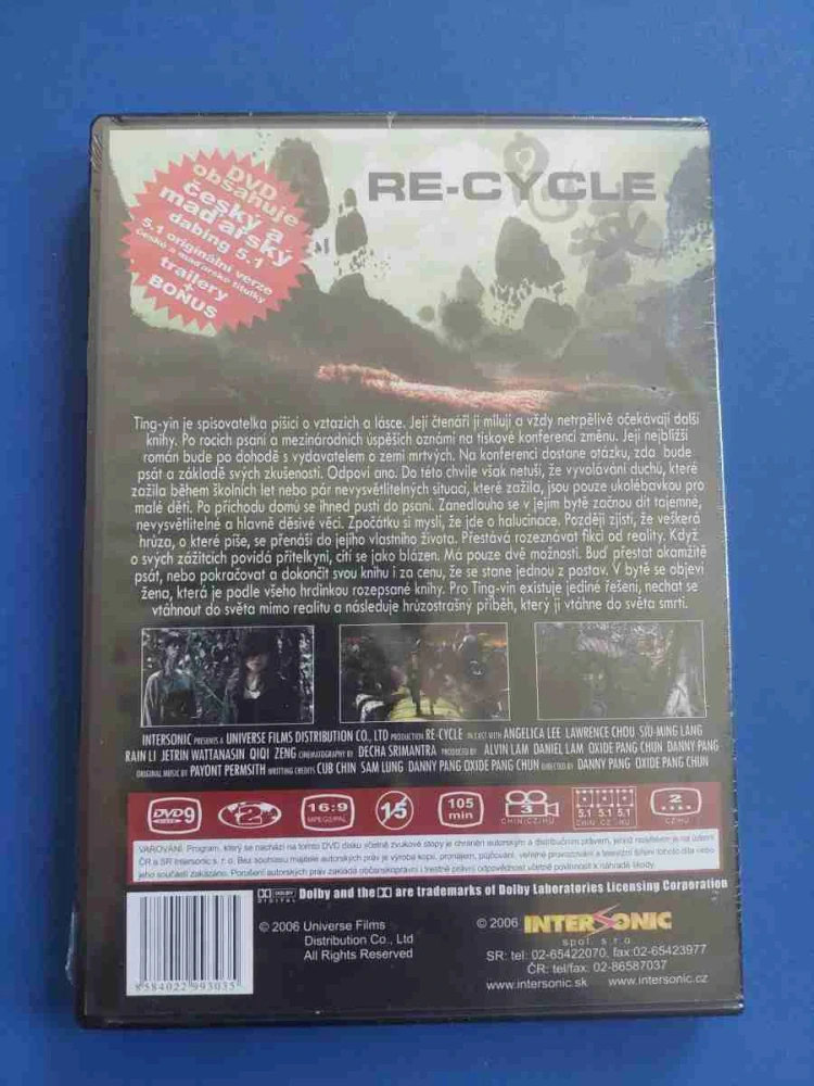 DVD Re-cycle (2006)