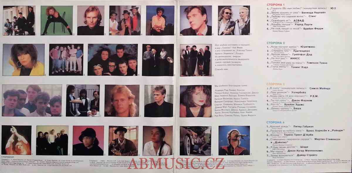 LP GREENPEACE - Breakthrough - U2 , Sting , INXS .. 2LP / Vinyl