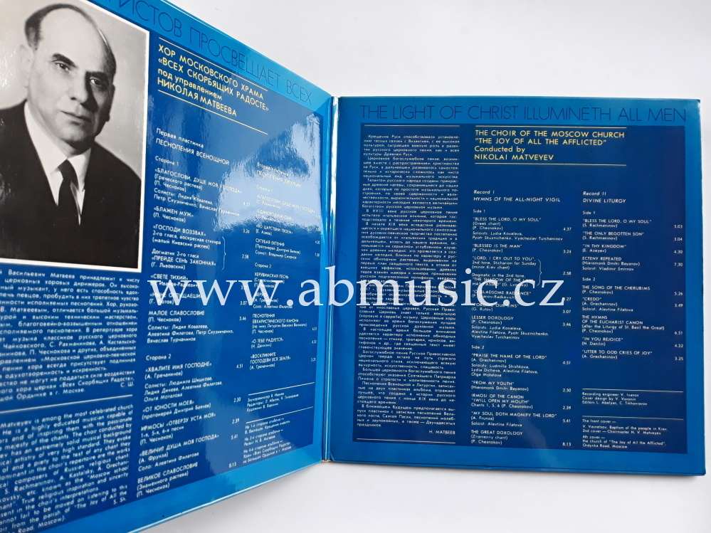 2LP HYMNS OF THE RUSSIAN ORTHODOX CHURCH NICOLAI MATVEYEV