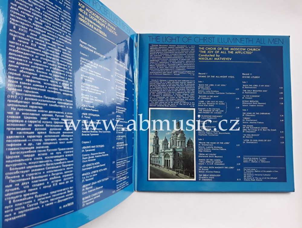 2 LP HYMNS OF THE RUSSIAN ORTHODOX CHURCH NICOLAI MATVEYEV