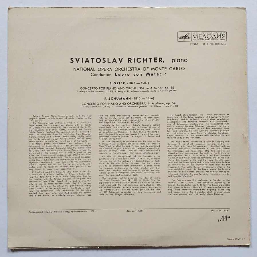 LP SVJATOSLAV RICHTER - E. Grieg , R. Schumann