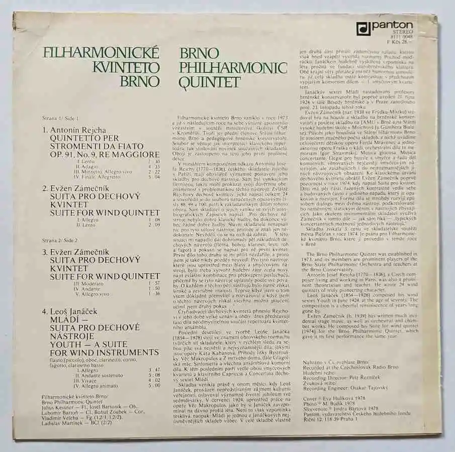 LP Rejcha - Janáček - Zámečník - Filharmonické Kvinteto Brno