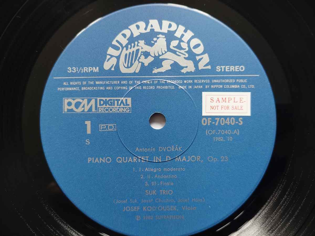 LP DVOŘÁK PIANO QUARTETS - SUK TRIO