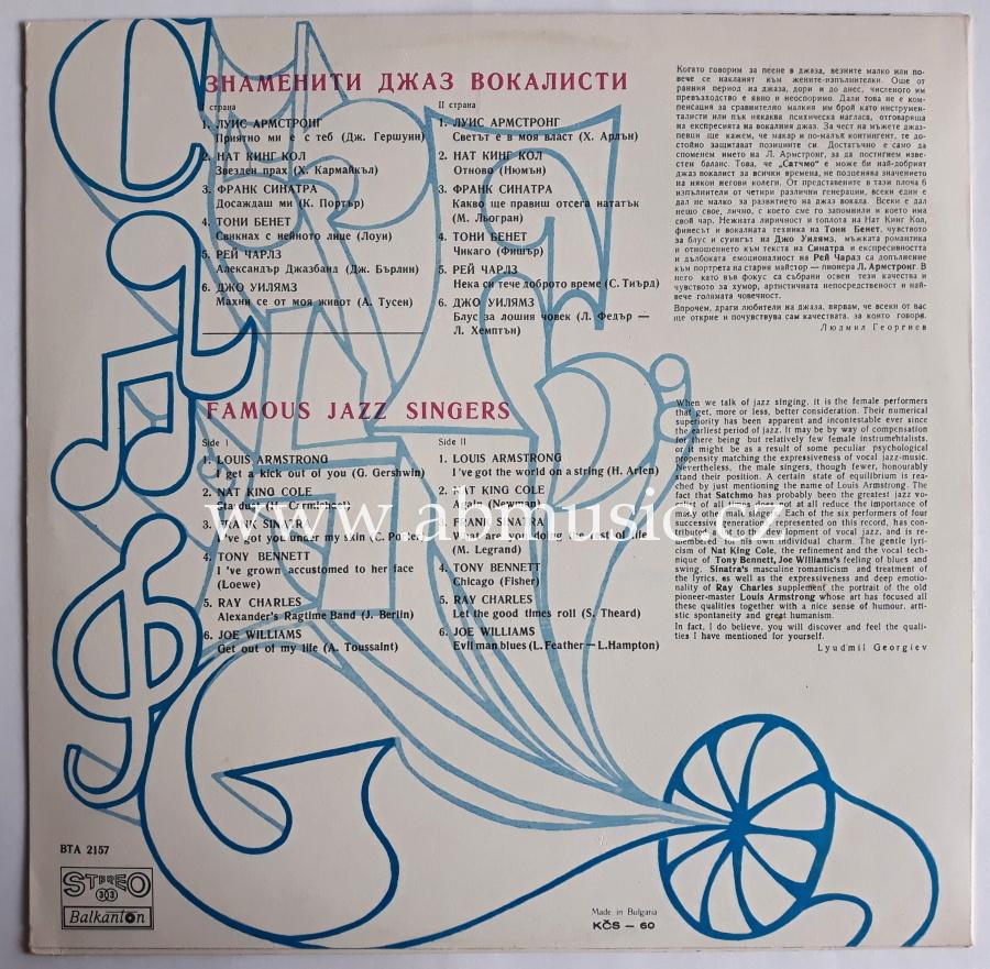 LP Famous Jazz Singers