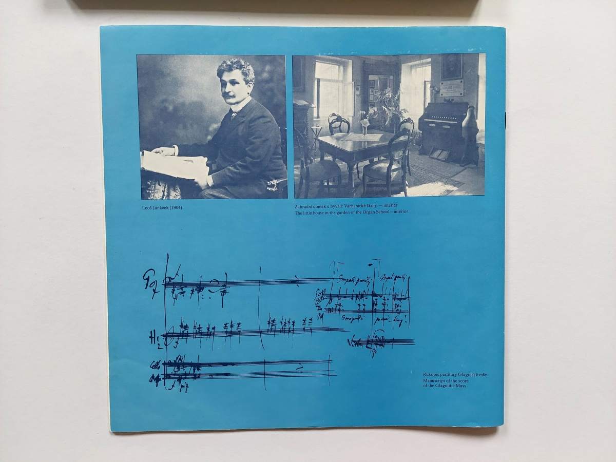 5 LP LEOŠ JANÁČEK - CHAMBER PROFILE