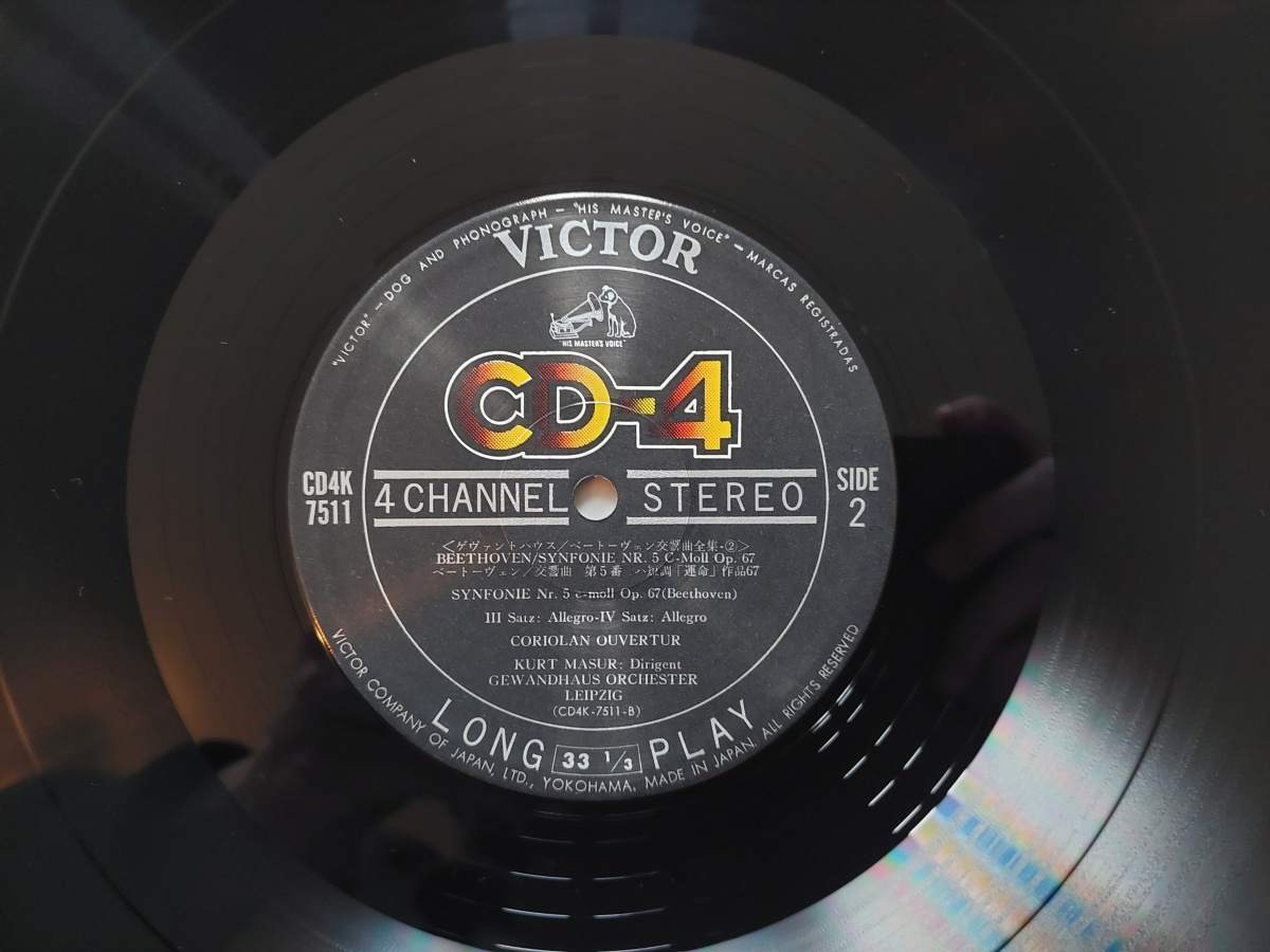 LP CD 4 CHANNEL - BEETHOVEN KURT MASUR GEWANDHAUSORCHESTER SYNFONIE NO. 5 C moll / CD-4 ( 4chanel stereo Quadro Kvadro ) Victor JAPAN