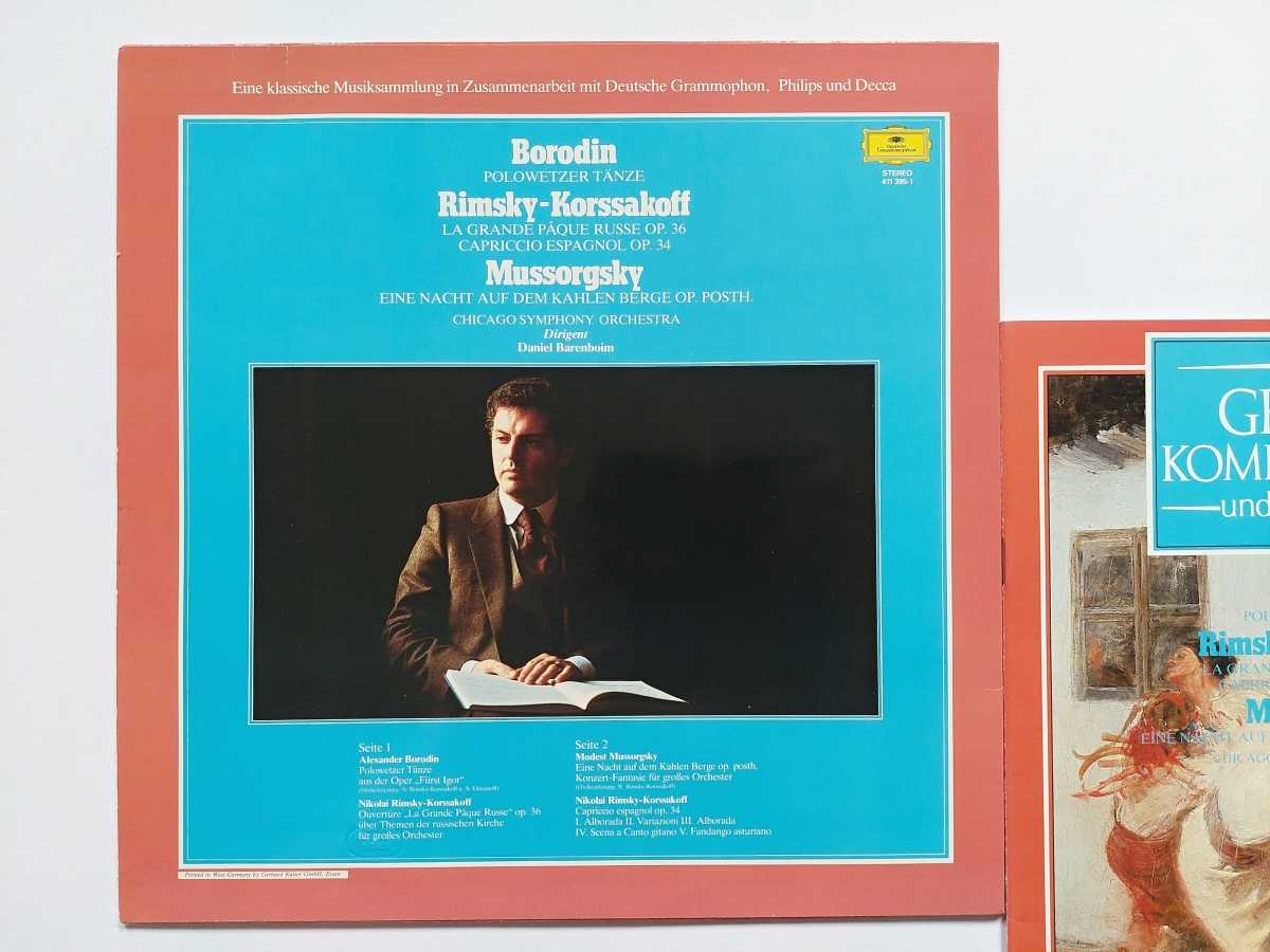 LP Borodin - Rimsky-Korsakov - Mussorgsky