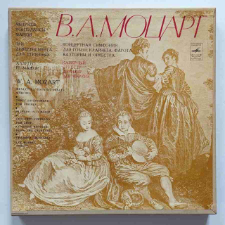 3 LP Wolfgang Amadeus Mozart - Koncertantní symfonie Lev Markíz