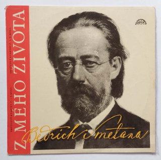 LP Bedřich Smetana - Smyčcový kvartet č. 1 E MOLL