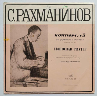 LP Sergej Rachmaninov - Koncert no. 2