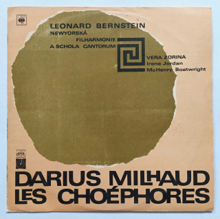 LP DARIUS MILHAUD - Les Choéphores