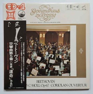 LP CD 4 CHANNEL - BEETHOVEN KURT MASUR GEWANDHAUSORCHESTER SYNFONIE NO. 5 C moll / CD-4 ( 4chanel stereo Quadro Kvadro ) Victor JAPAN