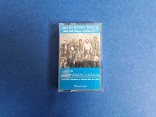 MC Banjo band Ivana Mládka - Ta country česká, ta je tak hezká