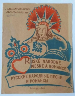 Ladislav Holoubek - Ruské národné piesne a romance