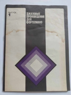 Jazz piano ruských autorů Chugunov , Andey Eshpay , Alexey Kozlov , Yuri Markin a další