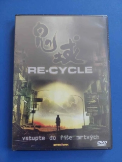 DVD Re-cycle (2006)